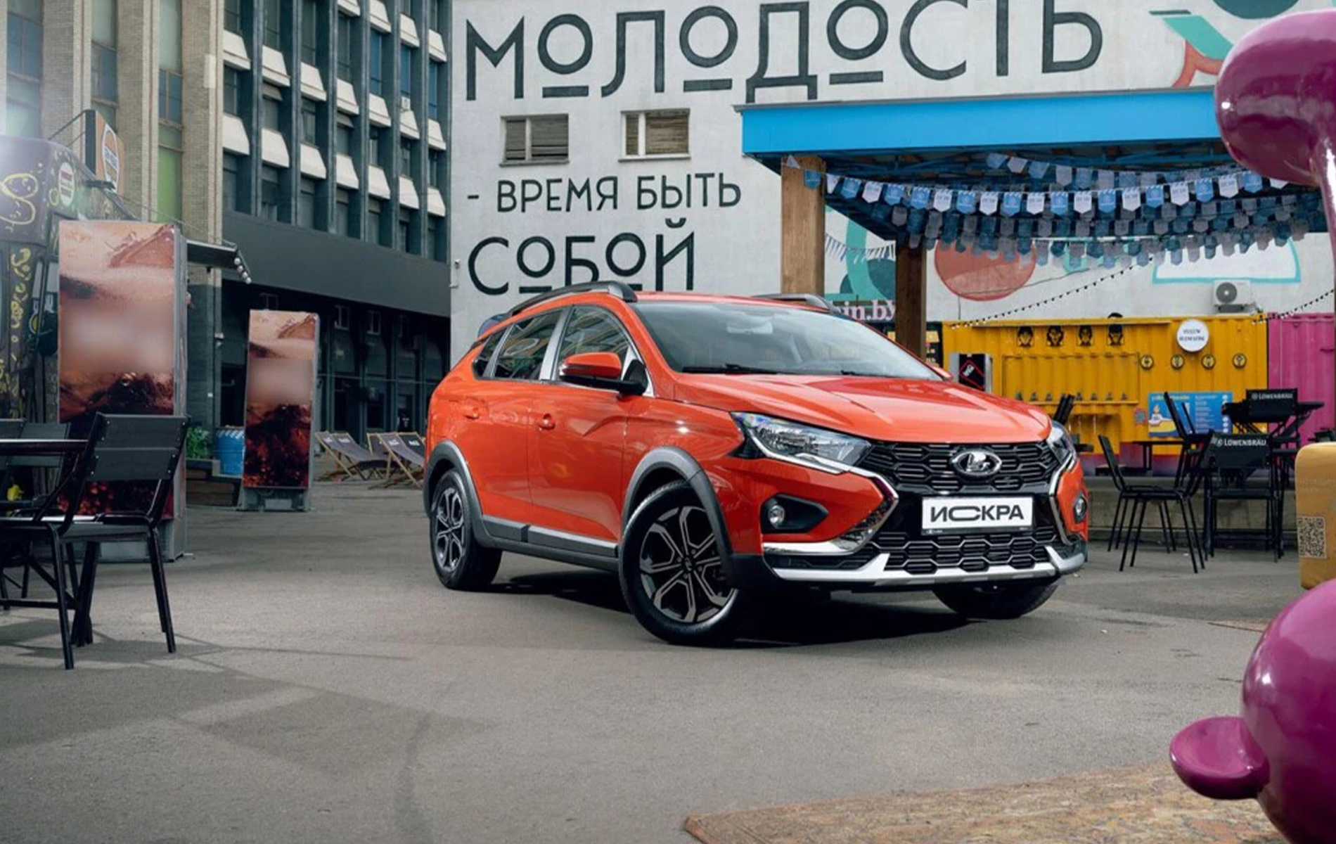 Lada Iskra SW Cross