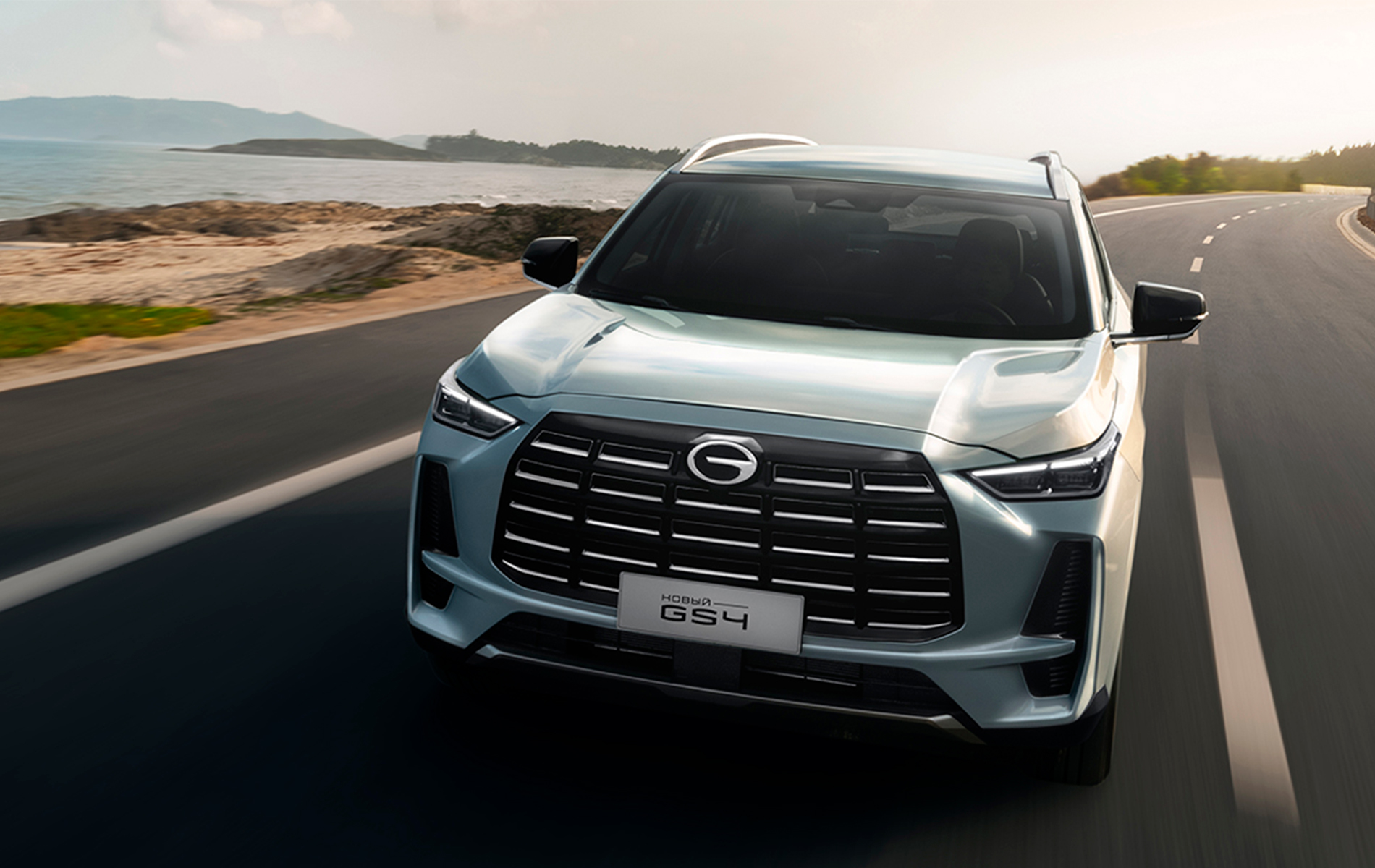 Gac GS4